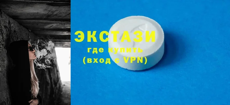 Ecstasy круглые  мега tor  Гуково  купить наркотики цена 