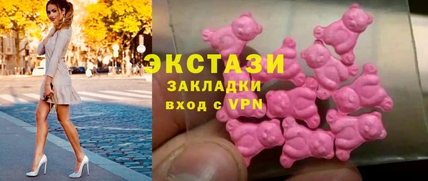 гашик Белокуриха